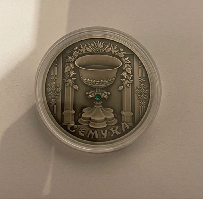 Białoruś 20 Rubli 2006 Zielone Świątki - Siomucha