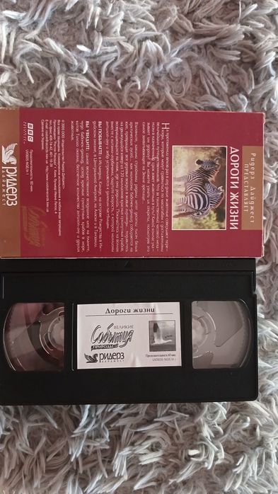 Ліцензійні відеокасети VHS "Великие собьітия природьі" hi-fi stereo