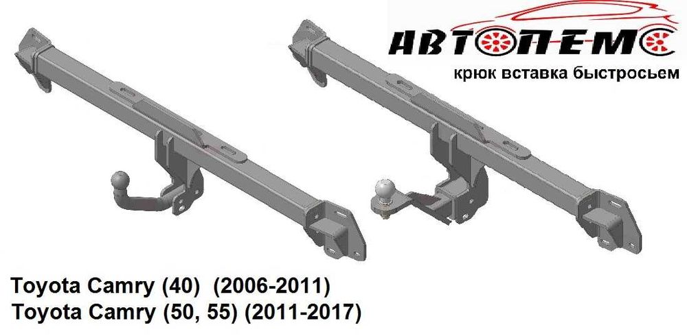 Фаркоп Toyota Auris Avensis AVALON Camry Carina Toyota C-HR FJ Cruiser