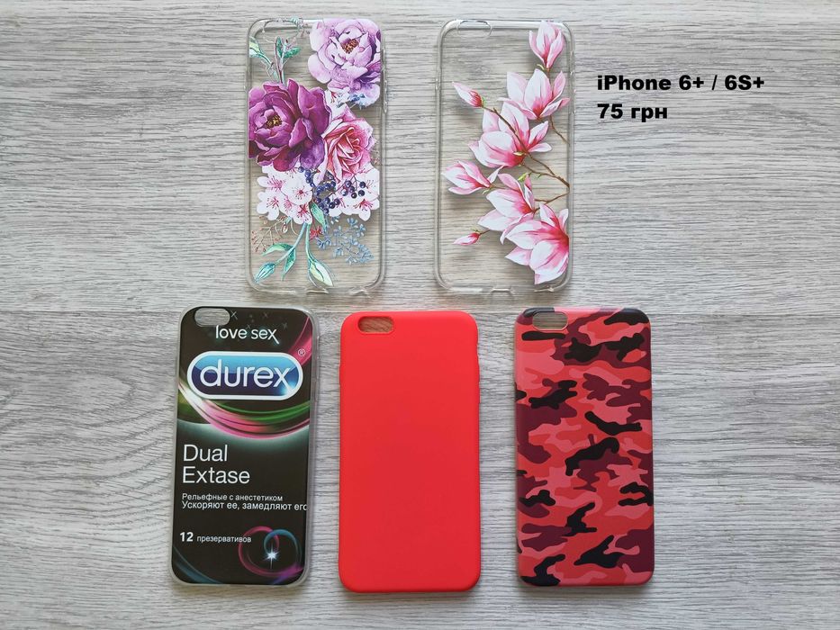 чехол на iPhone 6 6s Plus чохол