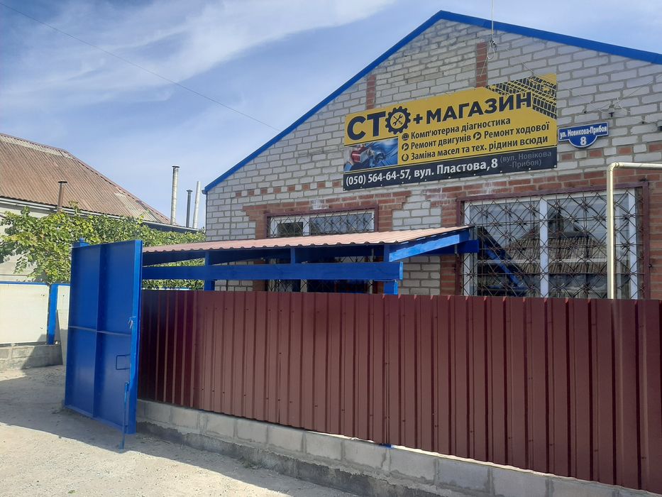 Широкопрофильное СТО Краматорск / Ремонт автомобилей в Краматорске