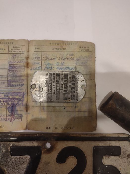 Мт днепр 11 мт дніпро11