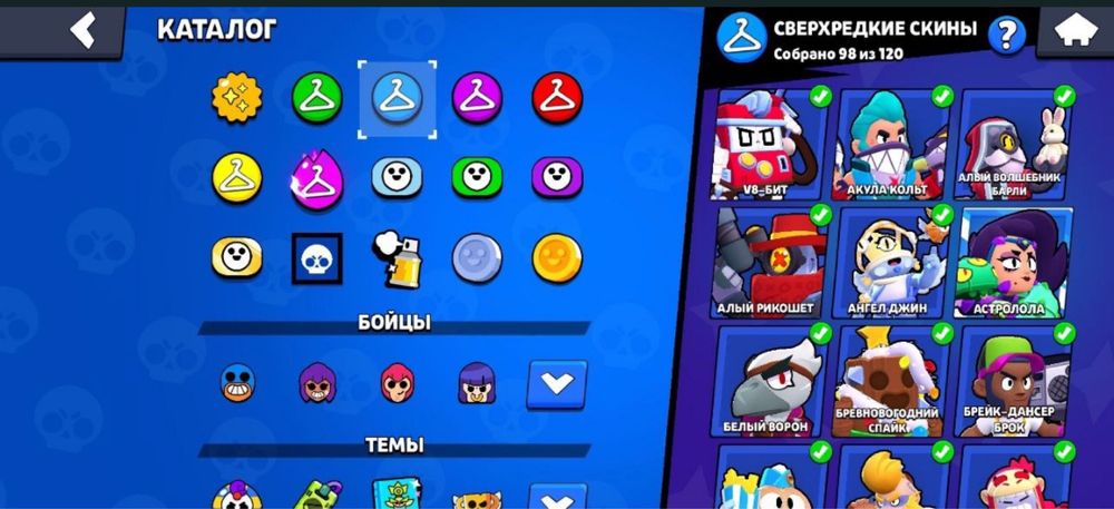 Продам акаунт в бравл старс