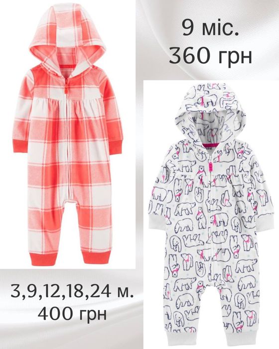 Флісові ромпери Carters (фліс комбез картерс)