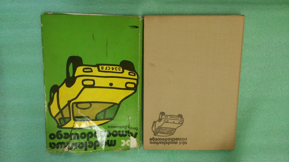 ABC Modelarstwa Samochodowego