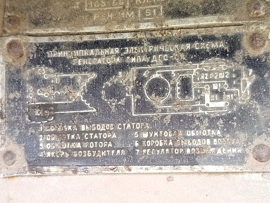 Продам генератор 15 КВТ без мотора.