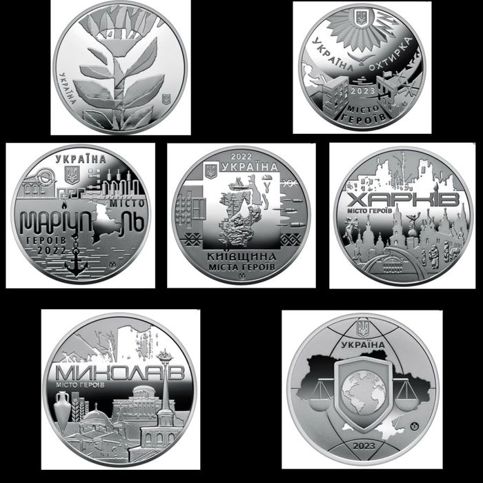 Міста героїв України