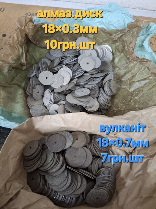 Круг.алмазний.боразон.