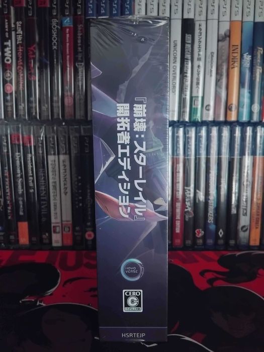 Honkai: Star Rail (Trailblazer Edition)