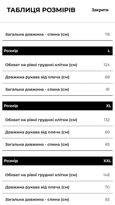 Комплект зимовий CARINTHIA MIG 4.0 куртка штани карінтія