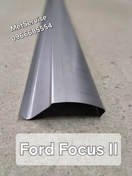 Пороги Ford Transit Connekt,Mondeo,Fiesta,Focus,Конект,Мондео,Фокус