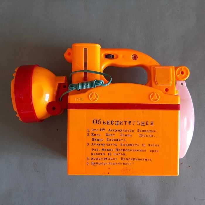 Фонарь прожектор