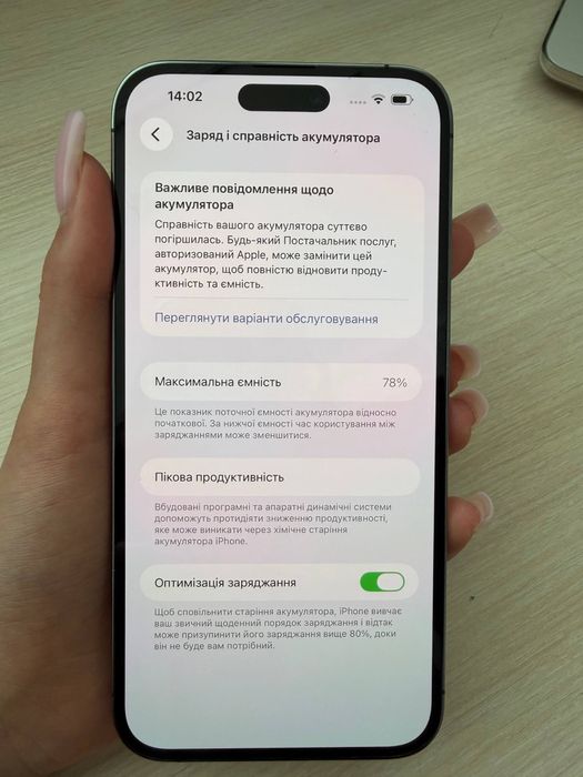 Iphone 14 Pro Max 256GB