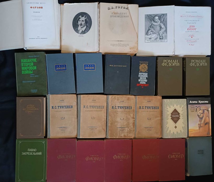 Колекція художніх книжок для різного віку оголошення 43,6