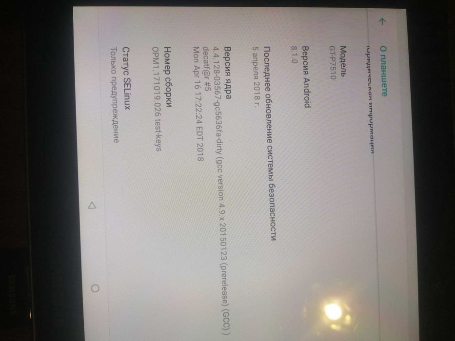 Планшет Samsung galaxy tab A10