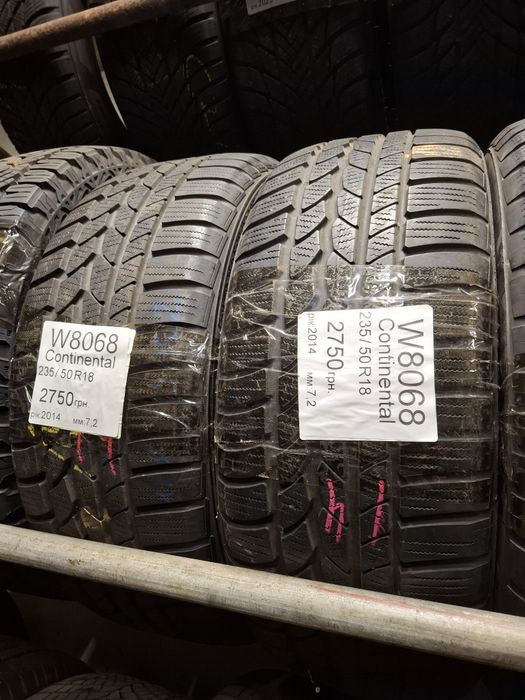 Продам зимові шини 235/50r18