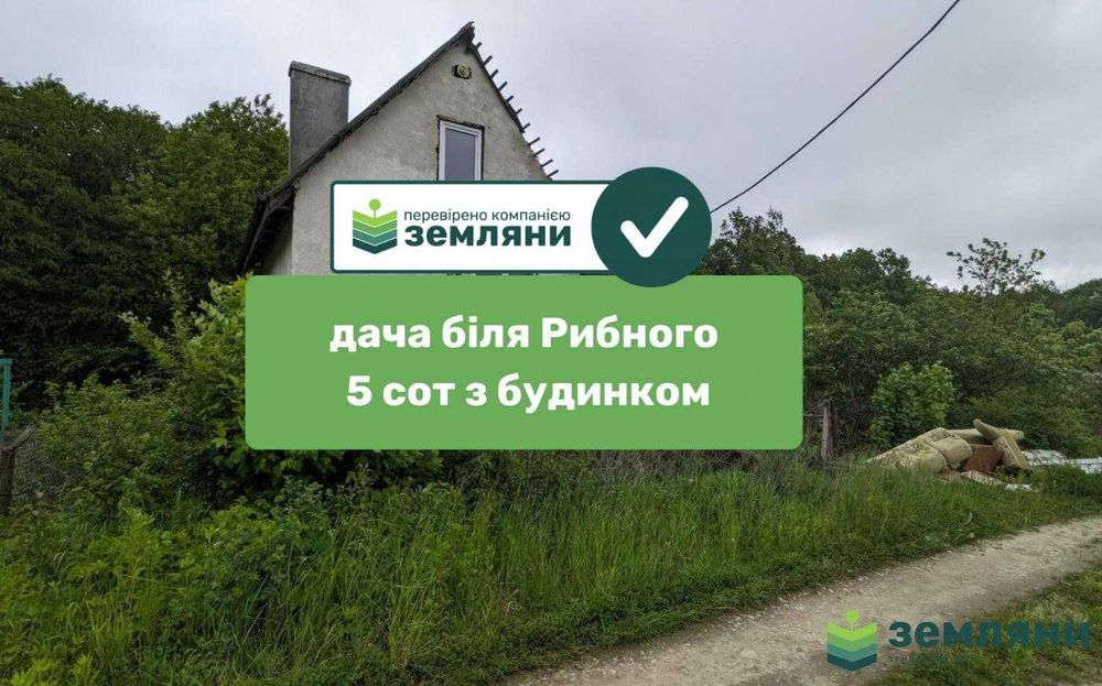 Продається ділянка 4.9 сот в СТ Буровик (1)