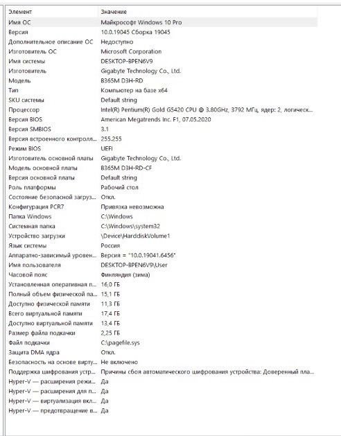 Продам игровой компьютер