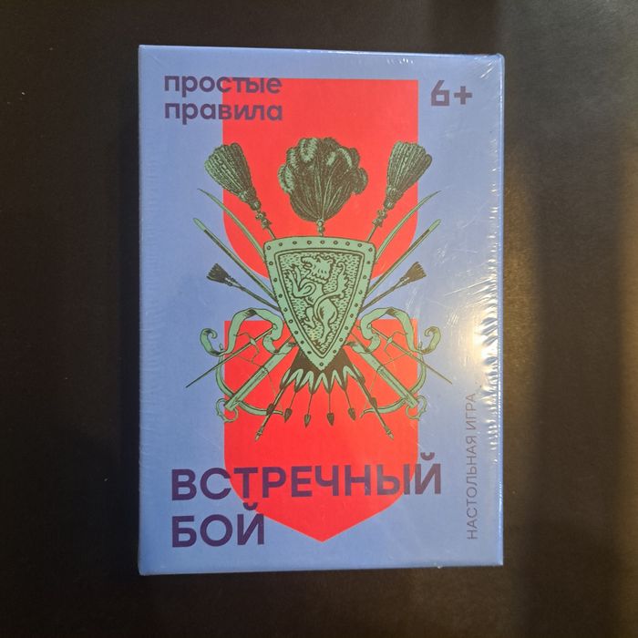 Настольная игра Встречный бой