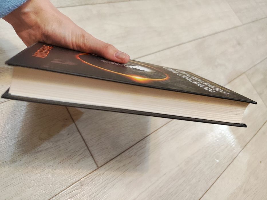 Он сказал / Она сказала Эрин Келли