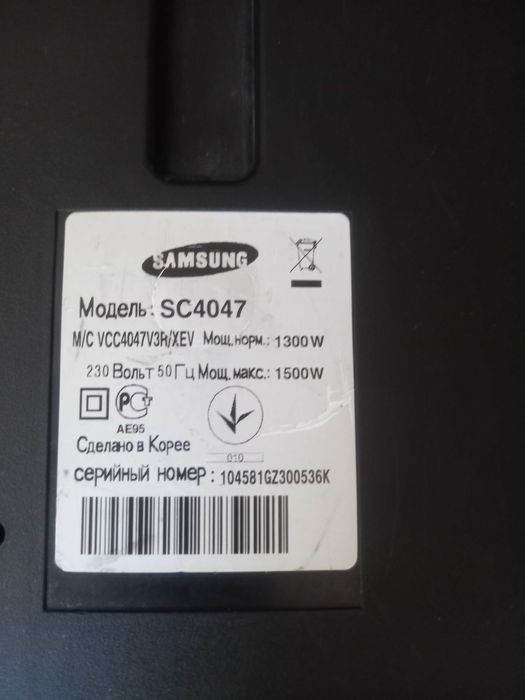 Пилосос  Samsung SC4047 Turbo 1500 W
