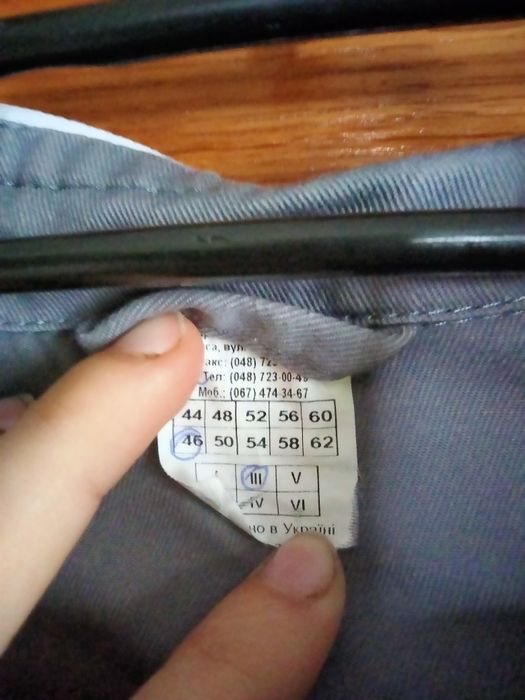 Продается китель