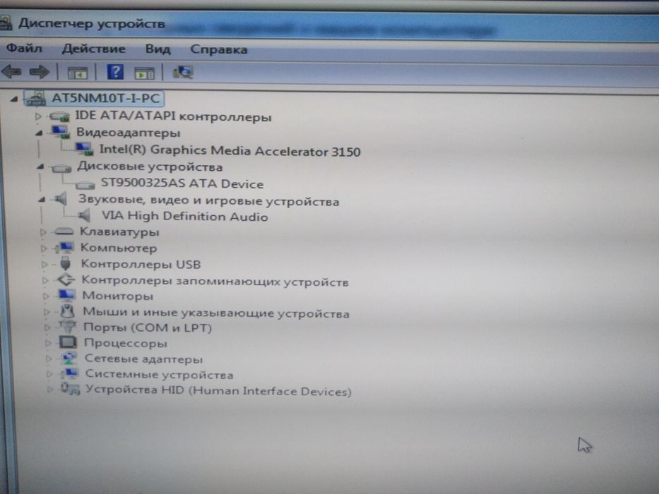 Системный блок mini-ITX