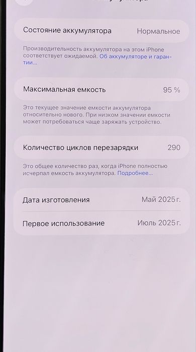 Iphone 16pro Max 256gb