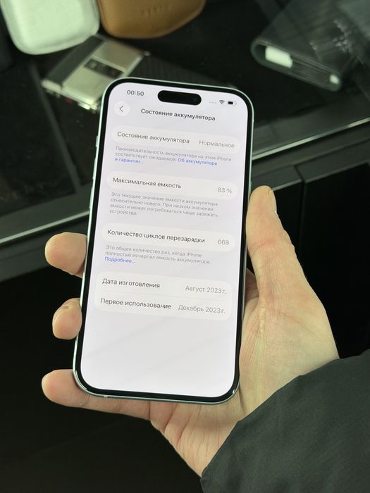 iPhone 15 128GB Blue физ сим