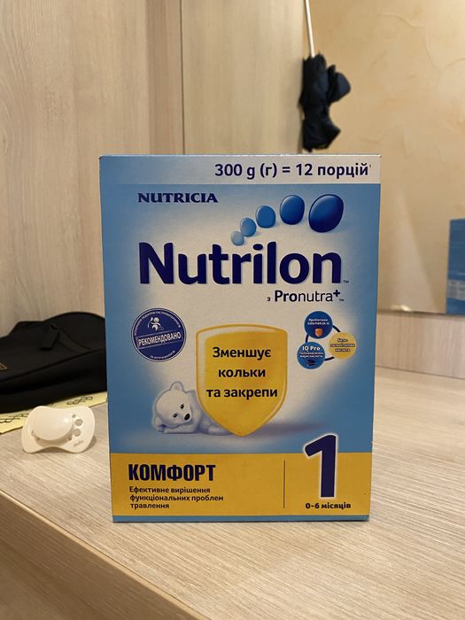 Суміш суха дитяча NUTRILON (Нутрілон) Комфорт 1