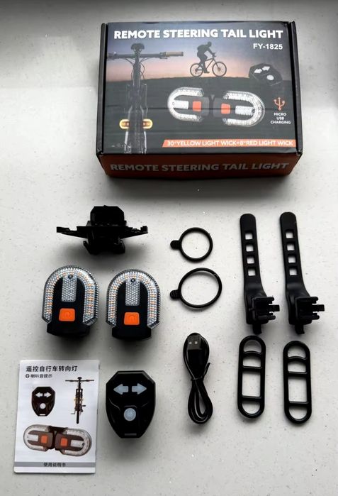 Вело габарит с поворотниками