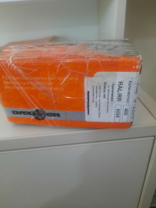 Саморізи для покрівлі профнастилу 4,8×19мм саморіз для металопрофілю