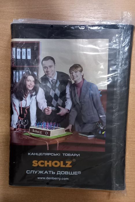 Портфель Scholz А4 3 відділення (без ручки!)