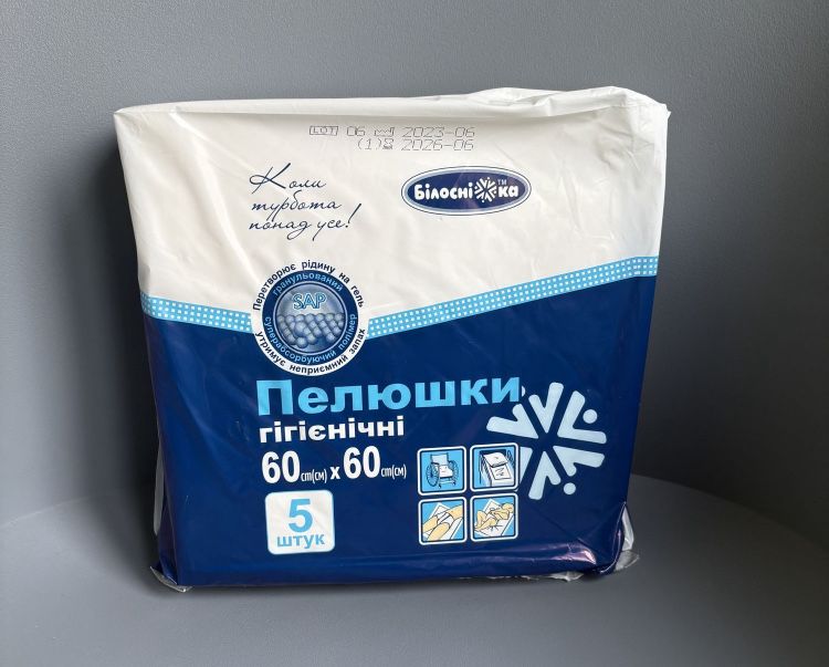 Обміняю прокладки,тампони