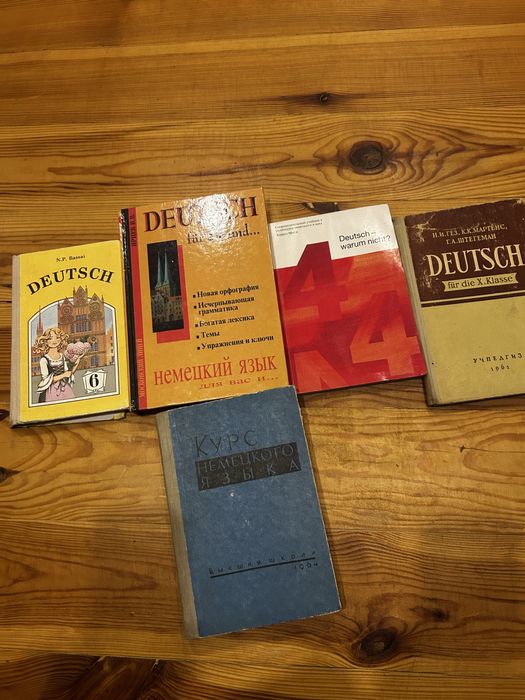 Книги по немецкому языку німецька мова