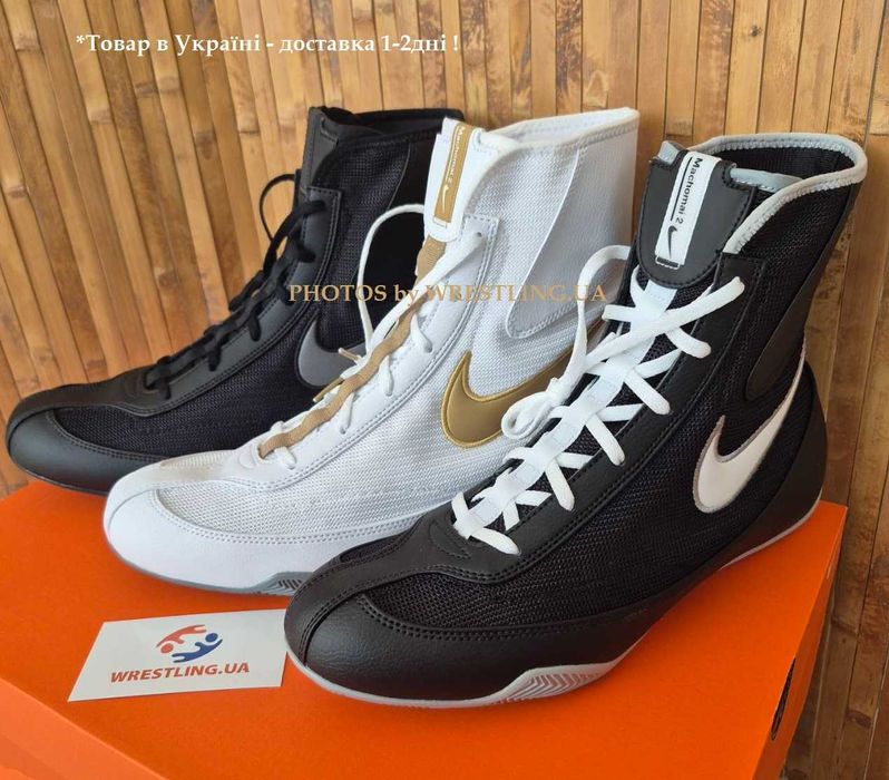 БОКСЕРКИ!!Nike Machomai 2, чорні взуття найк для боксу гурт, дроп