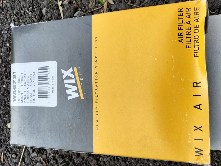 Повітряний фільтр