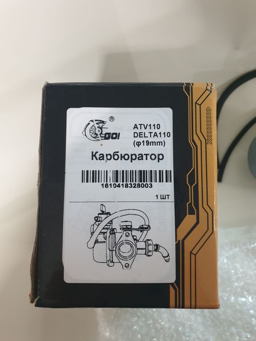 Карбюратор DELTA 110 для мотоцикла