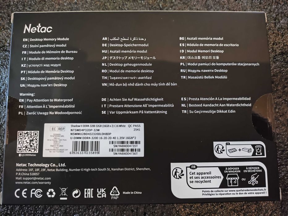 Оперативна пам'ять DDR4 DDR5 32Gb(2x16Gb) Netac Kingston 3200 5600 MHz