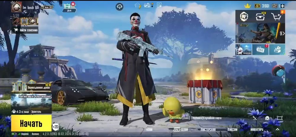 Аккаунт в Pubg Mobile