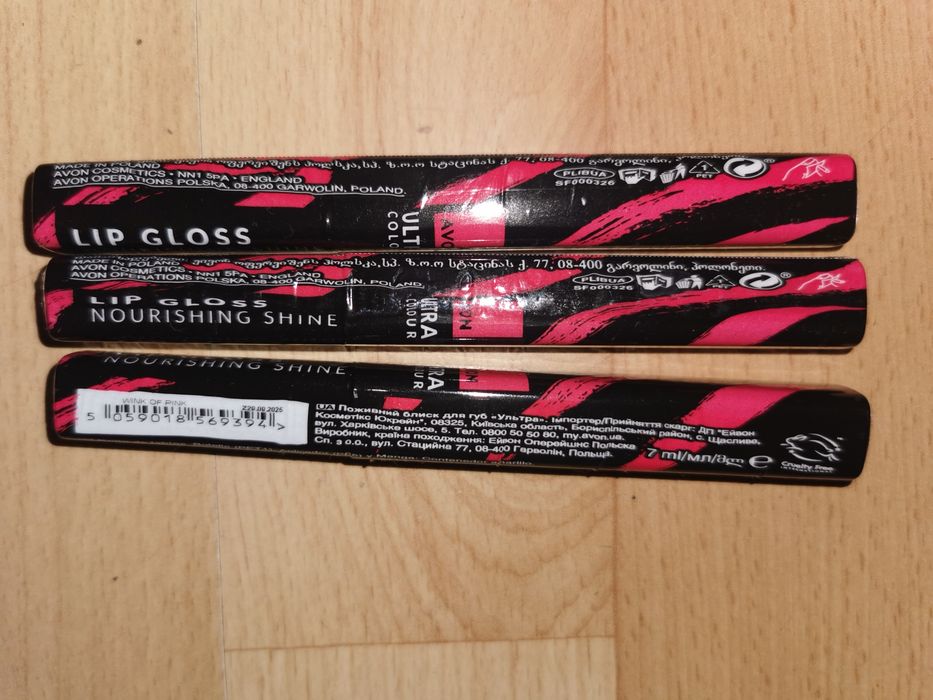 Ultralśniący błyszczyk do ust Avon 7 ml