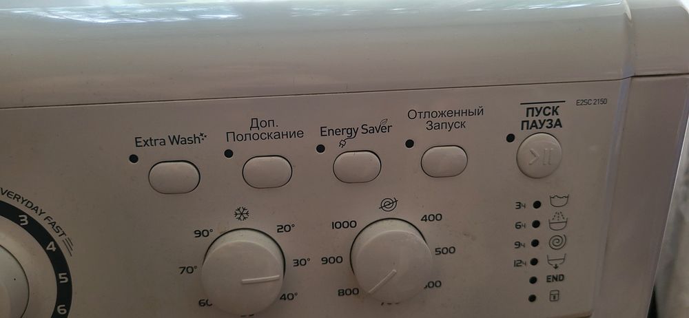 Продам пральну машинку Індезід