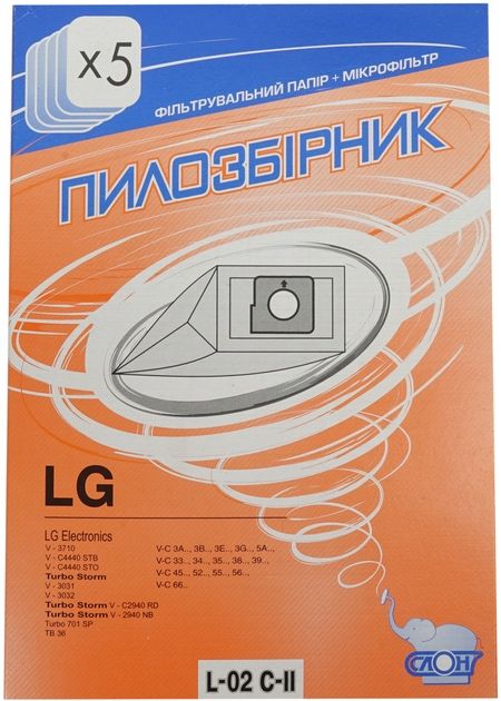 Мішок пилозбірник для пилососу СЛОН одноразовий (L-02 C-II)