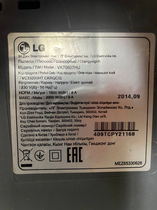Пилесос потужний LG 2000w  пилосос порохотяг пылесос мощный