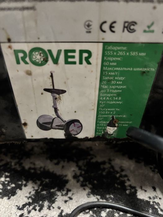 Продам сигвей гироскутер ROVER