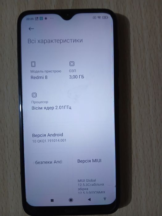 Телефон Redmi  8