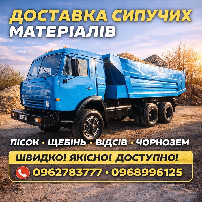 Демонтаж будинку вивезення будівельного сміття