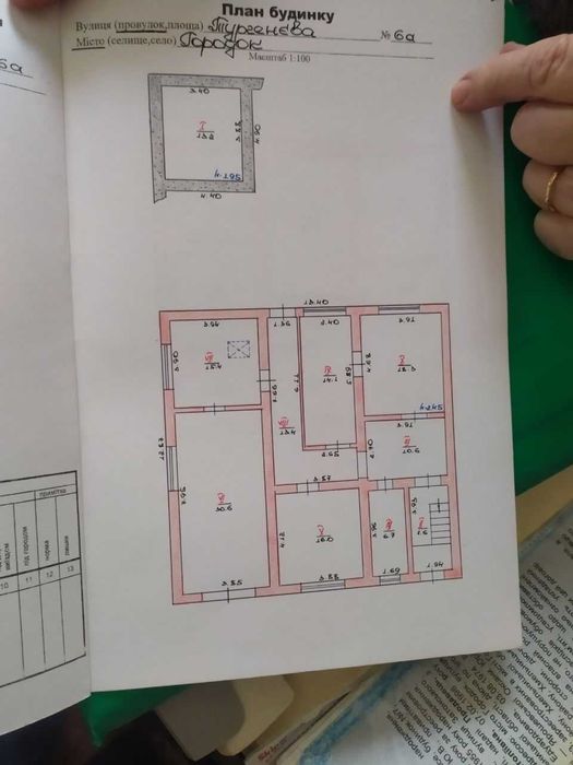 Продам будинок провулок Маріупольська