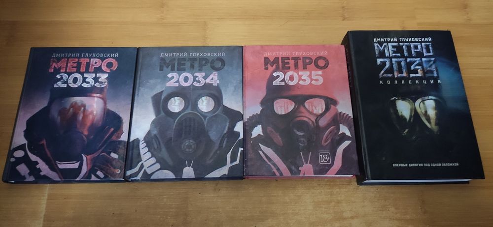 Книги по компютерних іграх