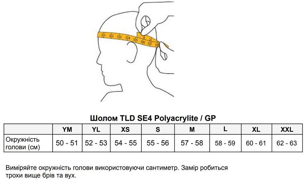 Акція! Ендуро мотошолом Troy Lee GP нова модель